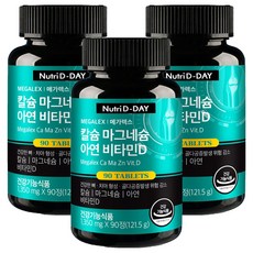 뉴트리디데이 메가렉스 칼슘 마그네슘 아연 비타민D 121.5g, 90정, 3개