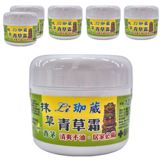 Li 珈葳 抹草香茅青草霜 清爽不油 居家必備, 120g, 6罐