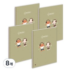 Befly 活頁音樂筆記本, 8個, 綠色