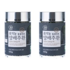 Organicmaru 高麗菜保健丸, 2罐, 100g