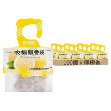 可掛式衣櫥香氛袋 SS1354, 檸檬香, 黃色