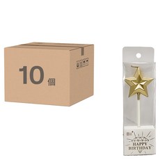 金屬3D立體蠟燭，星星造型，高12CM 寬4CM, 25g, 10個