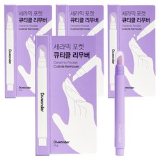 닥터원더 세라믹 포켓 큐티클 리무버, 1.5g, 4개