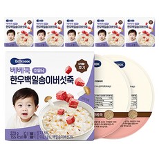 베베쿡 후기 한우백일송이버섯죽 실온이유식 2p, 6개, 220g, 혼합맛(한우/송이버섯)