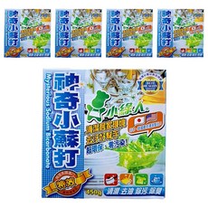 小綠人 神奇蘇打粉 去污 450g*5個, 清潔碗盤、去除異味，居家清潔好幫手