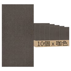 吸附式防滑拚接地墊 第三代 10個, N咖色, 1組