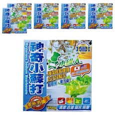 小綠人 神奇蘇打粉 去污 450g 美國進口 天然配方 溫和不刺激 除油去污, 6個