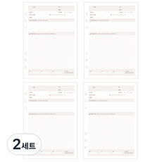 플레플레 A5 6공 독서기록함 마인드맵 리필속지 4p세트 독서기록함, 2세트