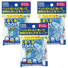 KOKUBO 小久保 飲料用保冷劑126g, 3個