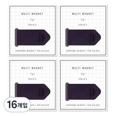 there's 多功能磁鐵 ver2, 深紫色, 16入
