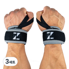 ZERO TO HERO 健身腕帶纖薄護腕灰色兩件套, 3組