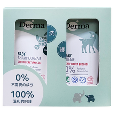 Derma 寶寶隨身瓶套組, 1組