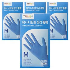 탐사 니트릴장갑 100개입, 블루, 중(M), 4개