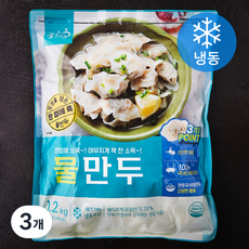 굿프랜즈 한입에 쏙 물만두 (냉동), 1.2kg, 3개