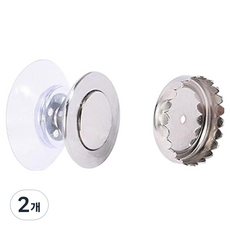 Celliving 浴室吸盤式現代磁吸肥皂架, 銀色, 2個