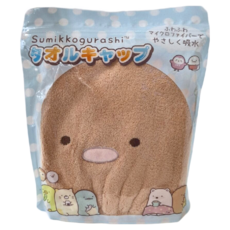 Sumikkogurashi 角落生物 浴帽, 炸豬排, 1個