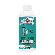 CLEAN CAPTAIN 除垢隊長 高效分解除臭水管疏通劑 500g, 1瓶