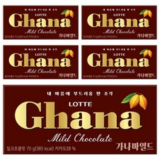 가나 마일드 밀크초콜릿, 70g, 5개