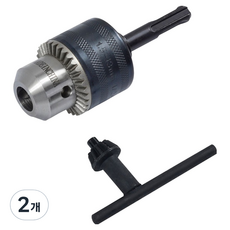 EX-POWER 電鑽夾頭組 SDS轉接頭 扳手夾頭 EDS-13S, 2個