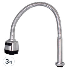 포세이돈 교체용 자바라, 3개