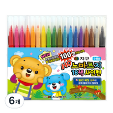 地球化學 Nomarji簽字筆, 18色, 108個