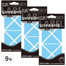 쁘띠팬시 모서리 스티커 20-334SB, 하늘, 15개입, 9개