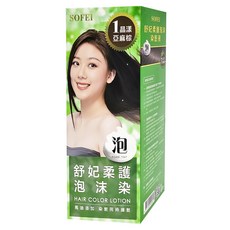 SOFEI 舒妃 柔護泡沫染髮液, 1號晶漾亞麻棕, 1盒