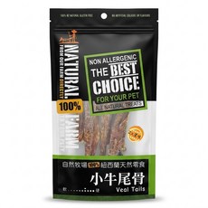 NATURAL FARM 自然牧場 紐西蘭天然零食, 小牛尾骨, 60g, 1包