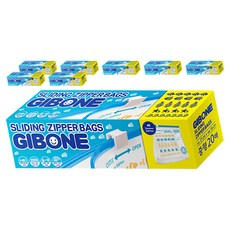 GIBONE 滑動夾鏈袋 藍色2 中型 20入, 8盒