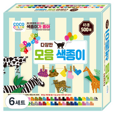 COLOR FANCY 多種綜合色紙, 45種, 3000個