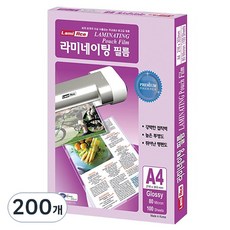 Lami Ace 高級護貝膜 80MIC, A4, 200個