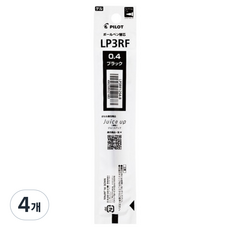 파이롯트 쥬스업 리필심 0.4mm, 블랙, 4개