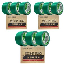 Shin Hung 藍色布膠帶 48mm x 15m, 9個, 0 藍色