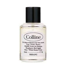 비비앙 콜린 오 드 퍼퓸, 1개