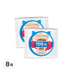 라벨영 쇼킹소금바 비누, 90g, 8개