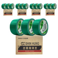 Shin Hung 藍色布膠帶 48mm x 15m, 15個