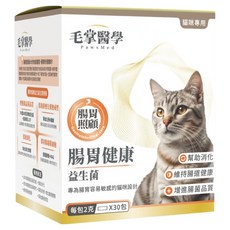 毛掌 保健品 狗狗腸胃健康益生菌 2g, 30包, 幫助消化/維持腸道健康, 1盒