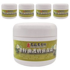 名品農產行 茶籽油護膚滋養霜 天然保濕 深層滋潤 全身適用, 120ml, 5罐