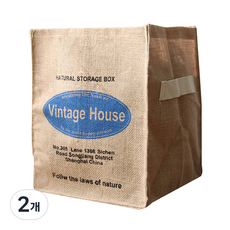 Ahope 可折疊黃麻籃, VINTAGE, 2個