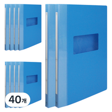 MiDAS HYUNPOONG PP 進度文件夾 A4, 天藍色, 40個