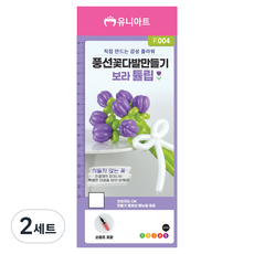 Uniart F004 氣球花束 鬱金香製作套組, 紫色, 2套