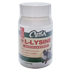Cost 酷司特 L LYSINE 全齡貓用離胺酸, 日本進口原料，成分單純，全齡貓咪都適用, 80g, 1罐