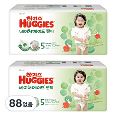 HUGGIES 好奇 Nature Made褲型尿布 女童款, 第5階段, 352片