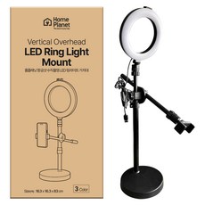 홈플래닛 항공샷 수직촬영 LED 링라이트 거치대, 1개