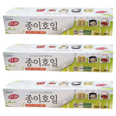 e.Life 烘焙紙, 3個