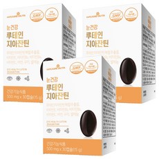 Mayjun Nutri Eye Health 葉黃素 玉米黃質, 30顆, 3盒