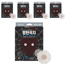 Rootbe 男士蜘蛛人胸貼 35mm 60片入, 5盒