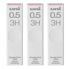 ULS-05-40 自動鉛筆芯 3H, 0.5mm, 3個