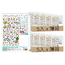 帕恰狗索引L型文件夾 5入, 2個, 薄荷