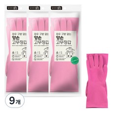 명진 좌우 구분없는 양손 고무장갑 세트, 분홍, 소(S), 9개